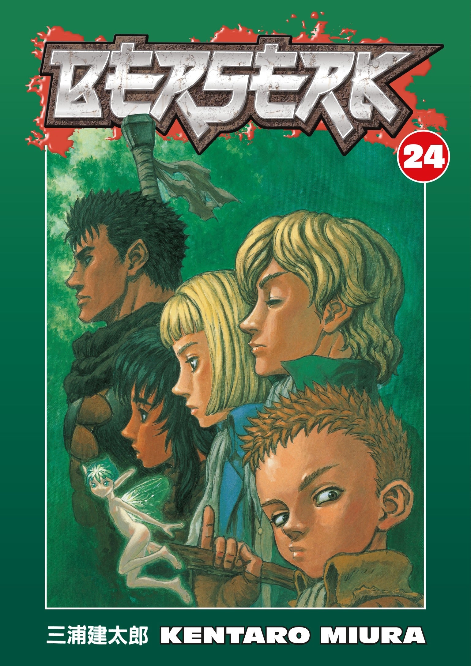 Berserk Vol. 24 (Manga)