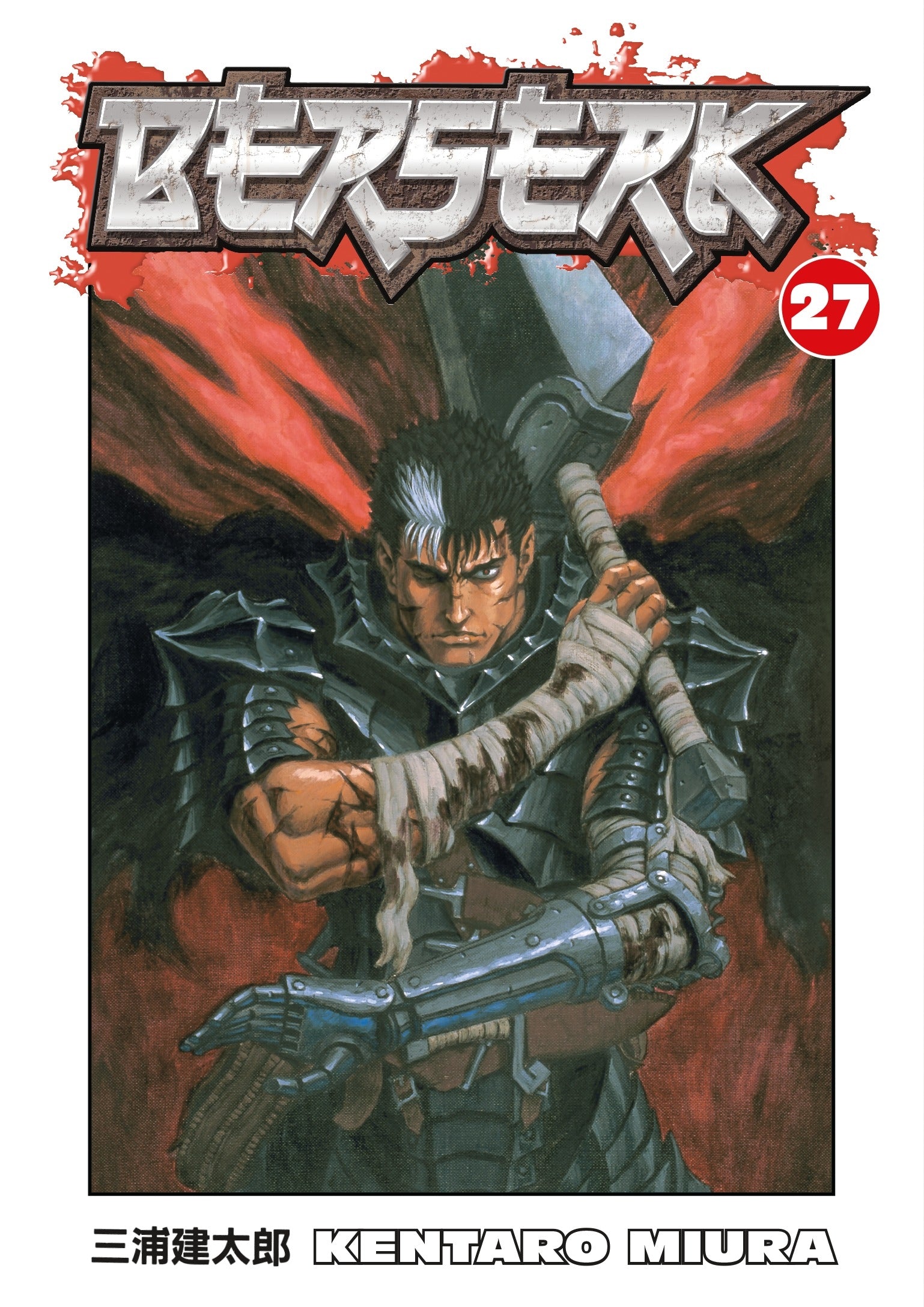 Berserk Vol. 27 (Manga)