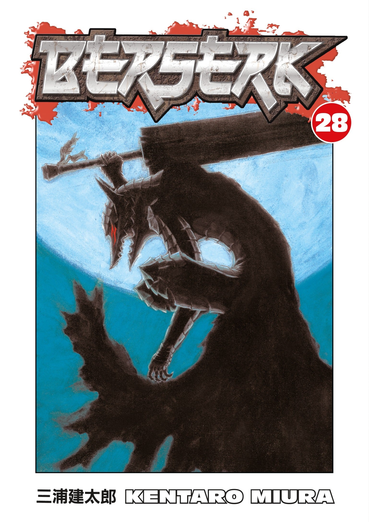 Berserk Vol. 28 (Manga)