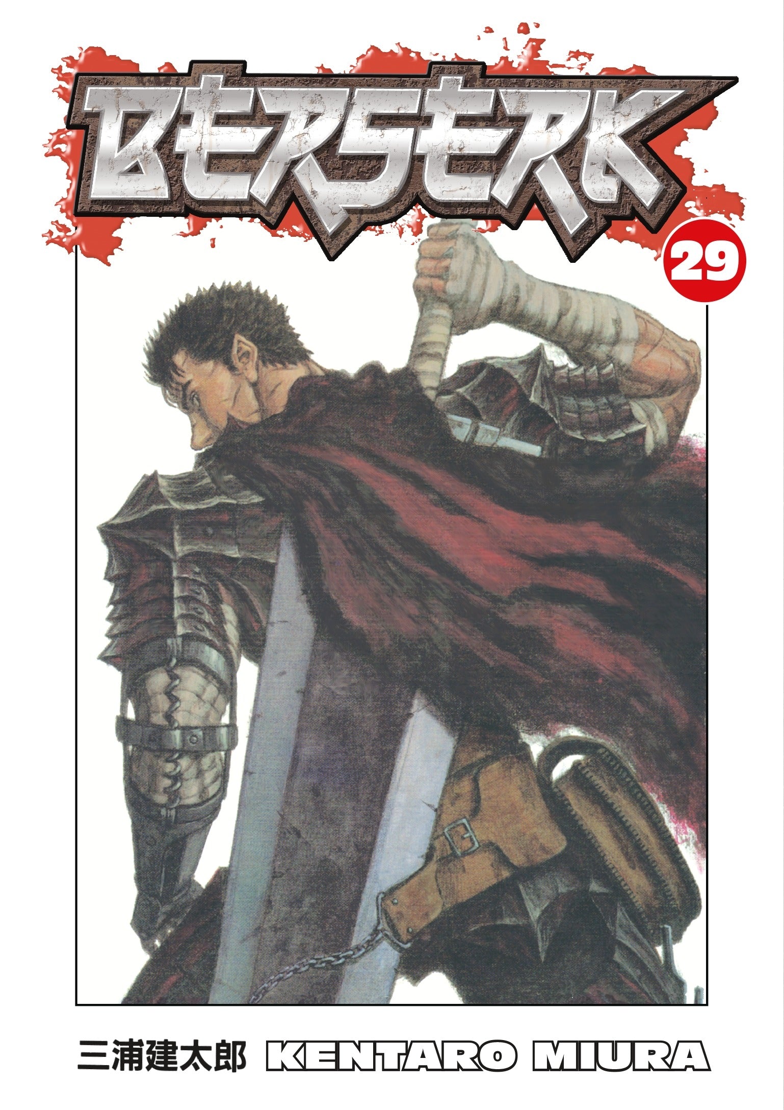Berserk Vol. 29 (Manga)