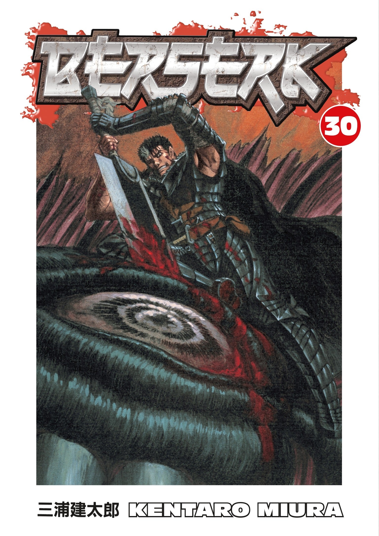 Berserk Vol. 30 (Manga)
