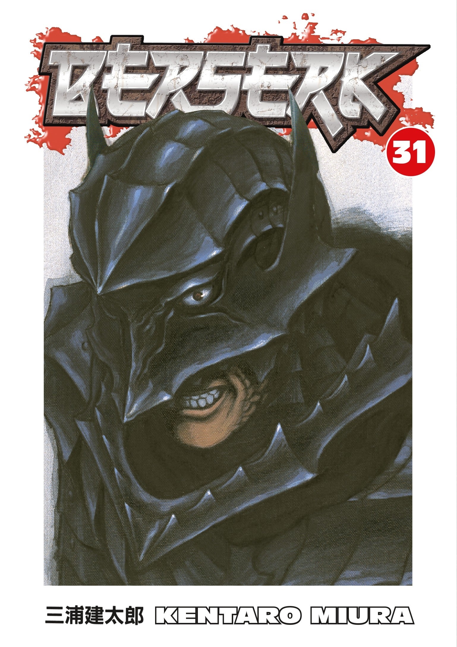 Berserk Vol. 31 (Manga)