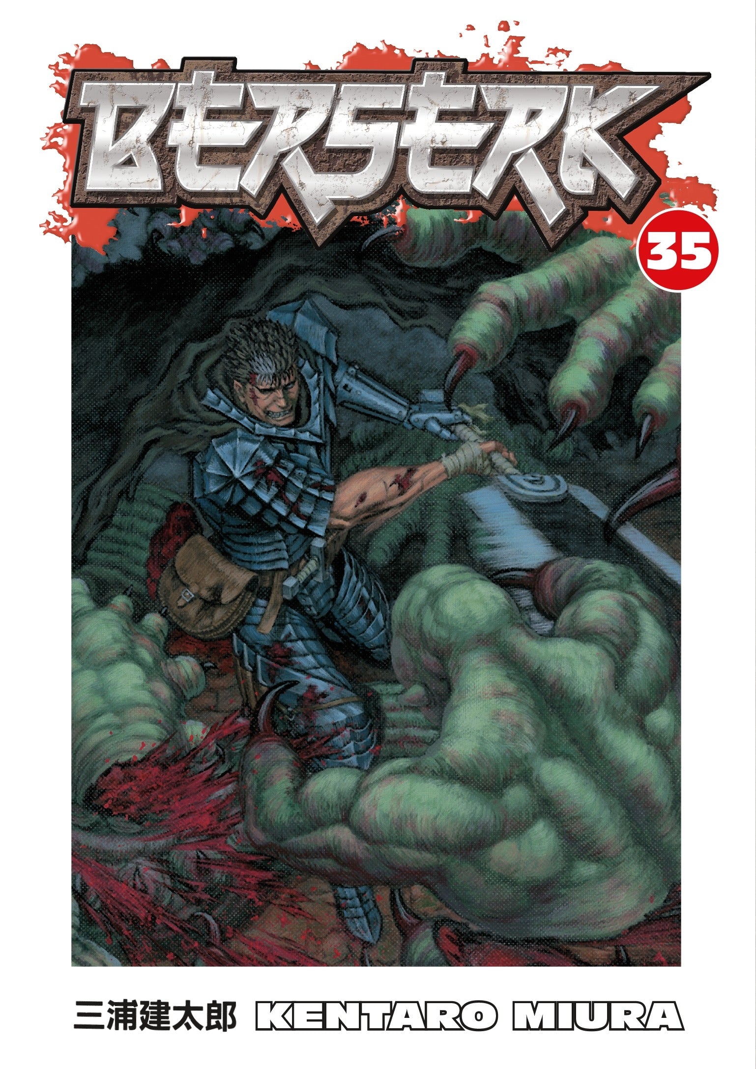 Berserk Vol. 35 (Manga)