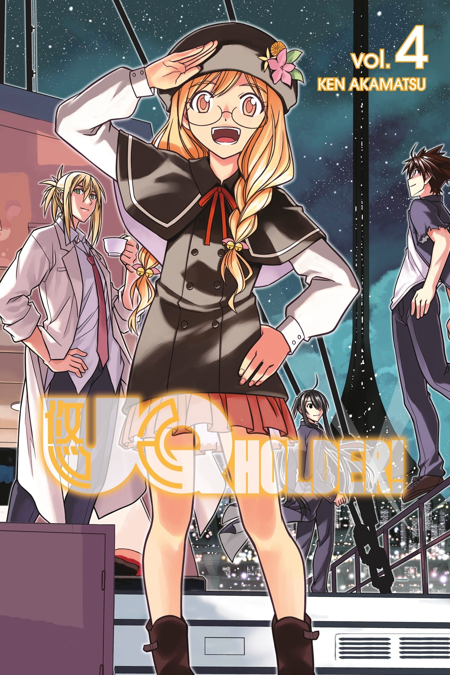 UQ HOLDER! Vol. 4