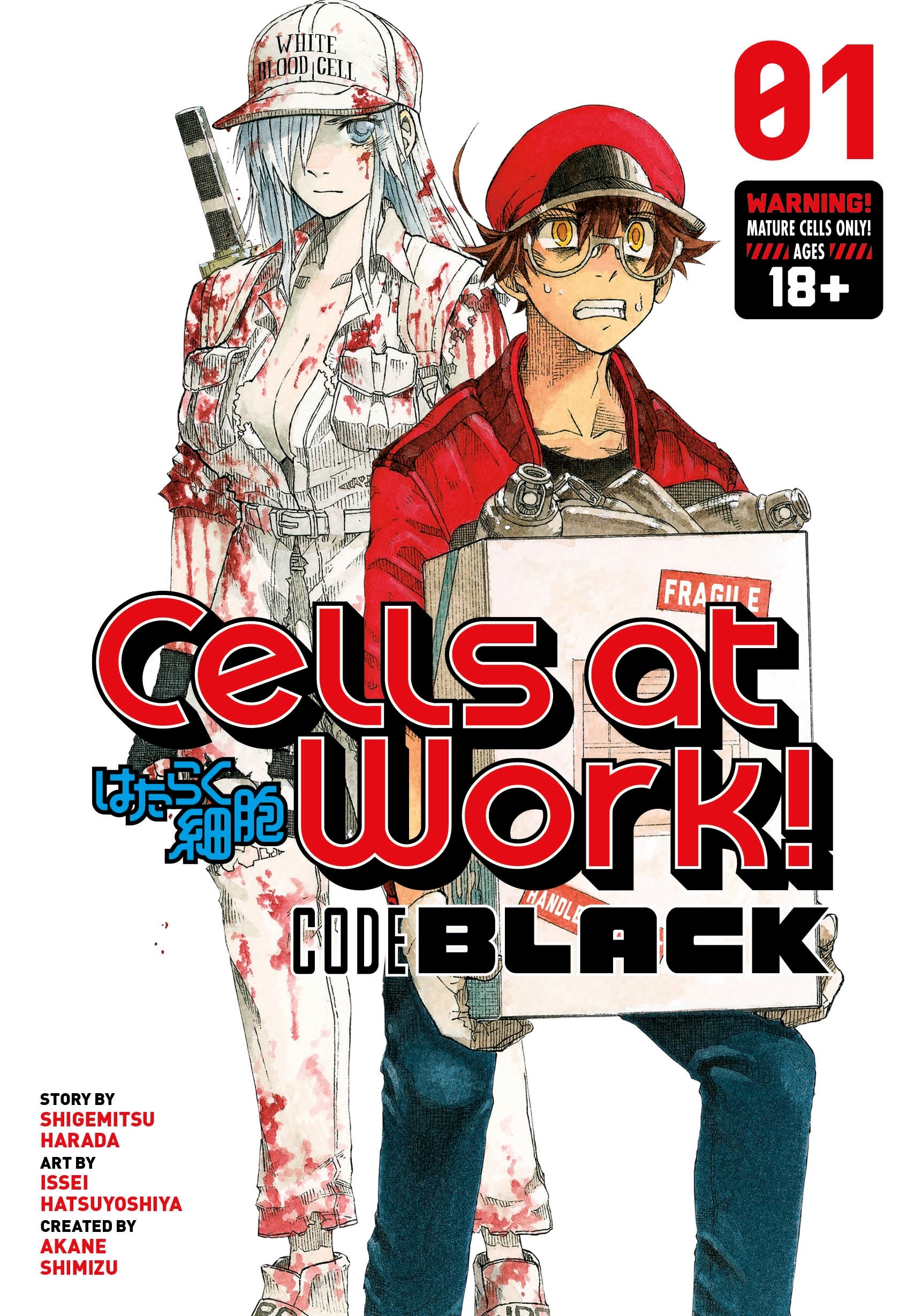 Cells at Work! CODE BLACK, Vol. 1