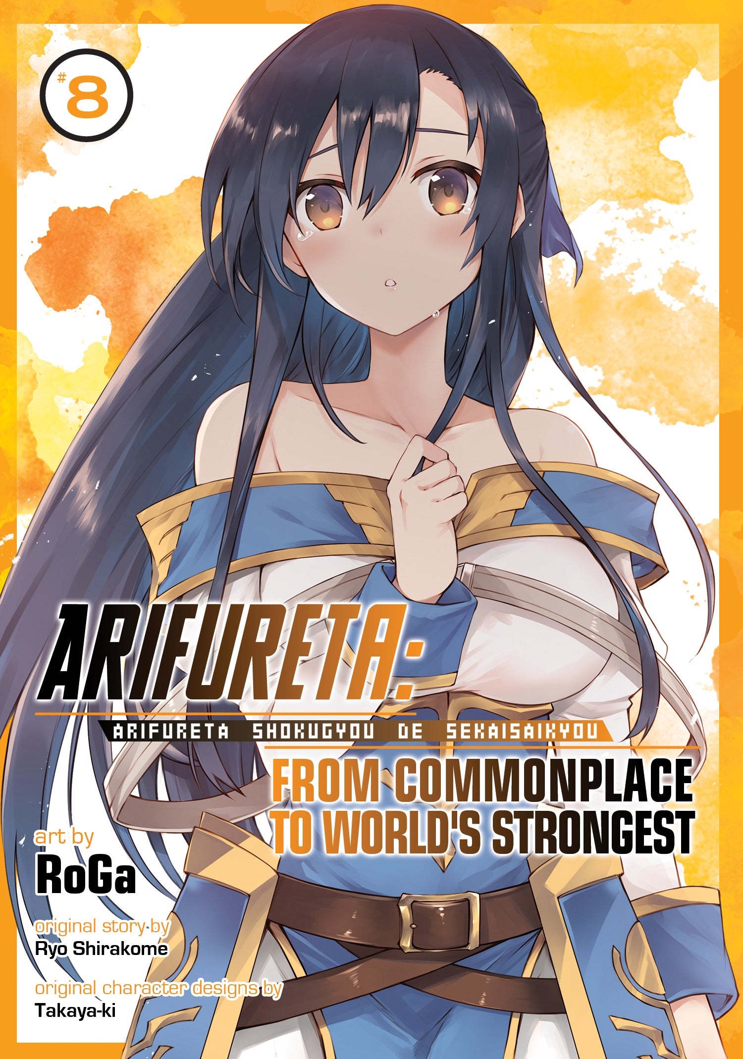 Arifureta From Commonplace to World's Strongest (Manga) Vol. 8