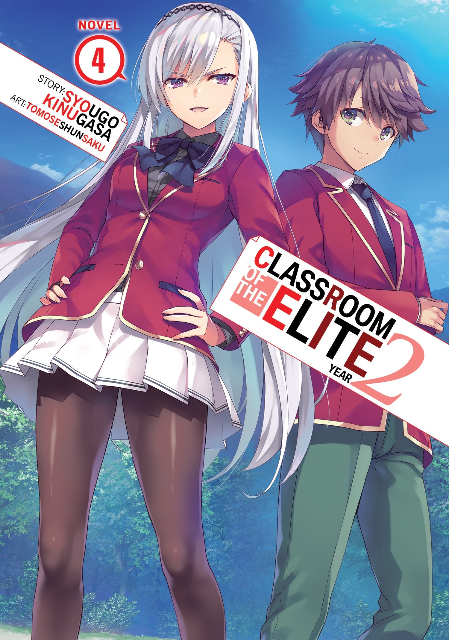 Classroom of the Elite Year 2 (Light Novel) - Vol. 4