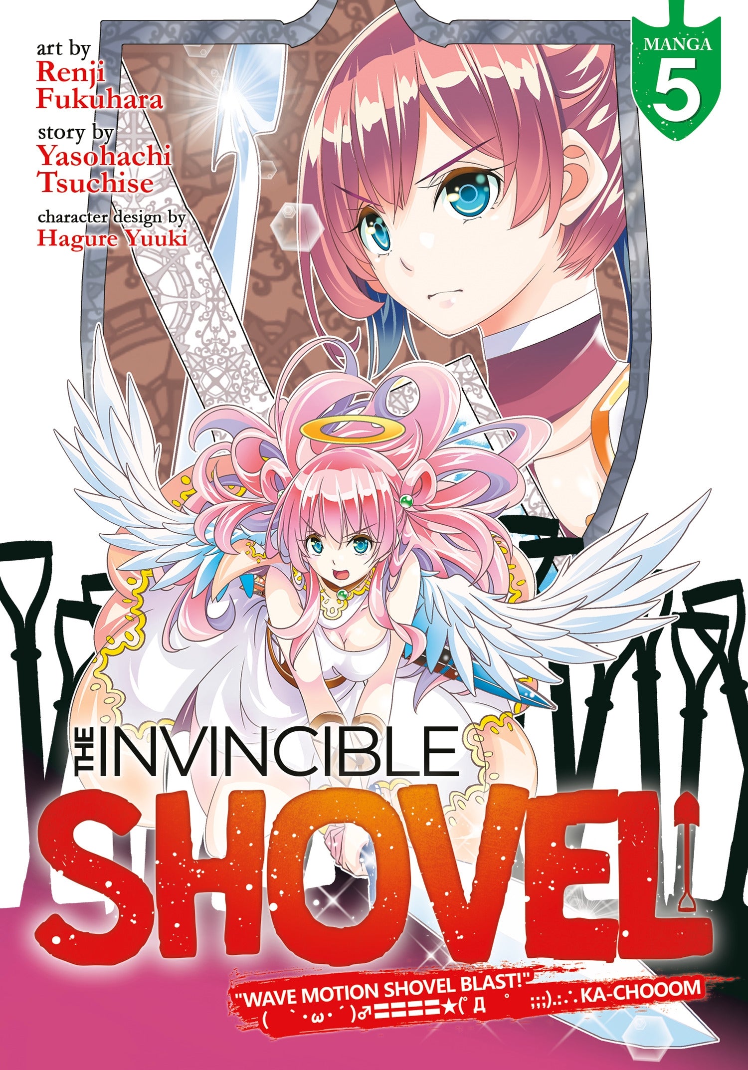 The Invincible Shovel (Manga) - Vol. 5