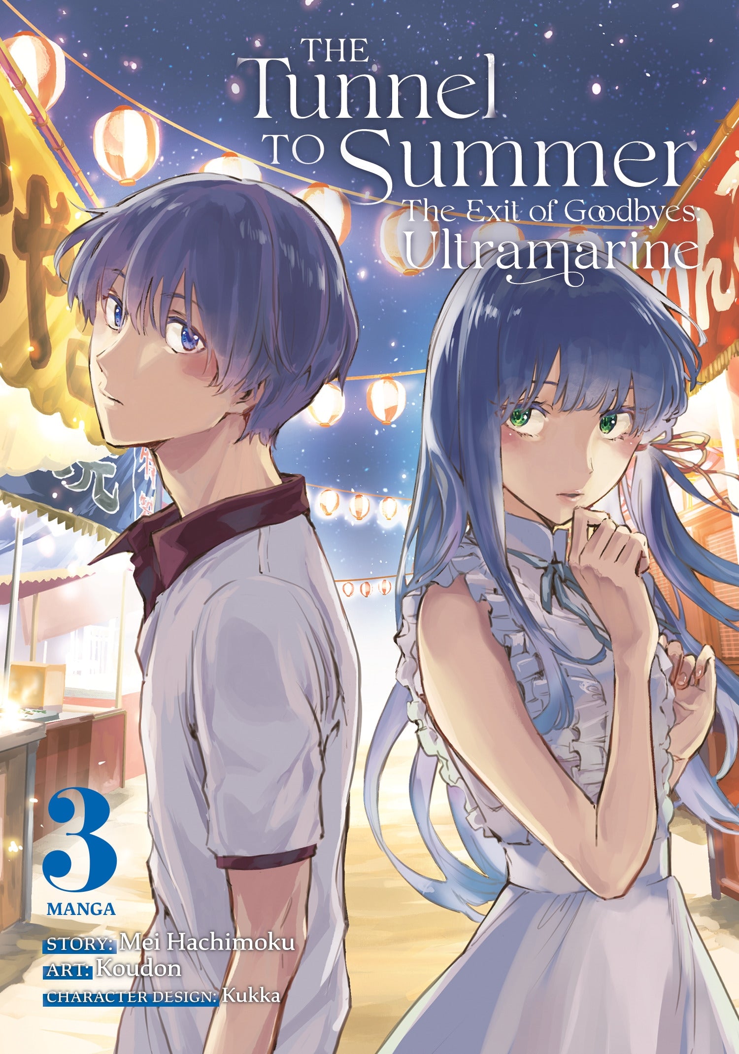 The Tunnel to Summer, the Exit of Goodbyes Ultramarine (Manga) - Vol. 3