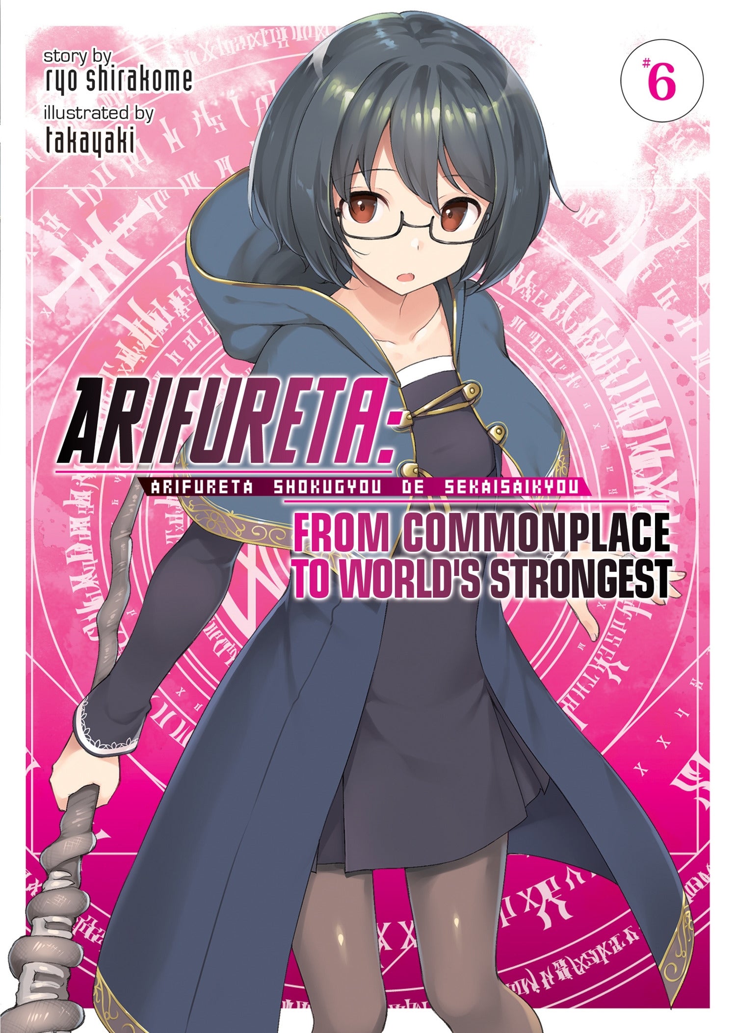 Arifureta - From Commonplace to World's Strongest (Light Novel) Vol. 6
