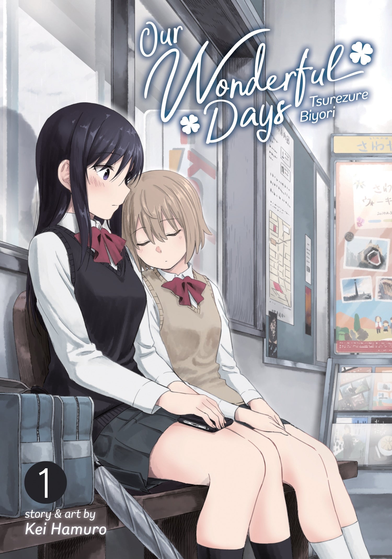 Our Wonderful Days, Vol. 1