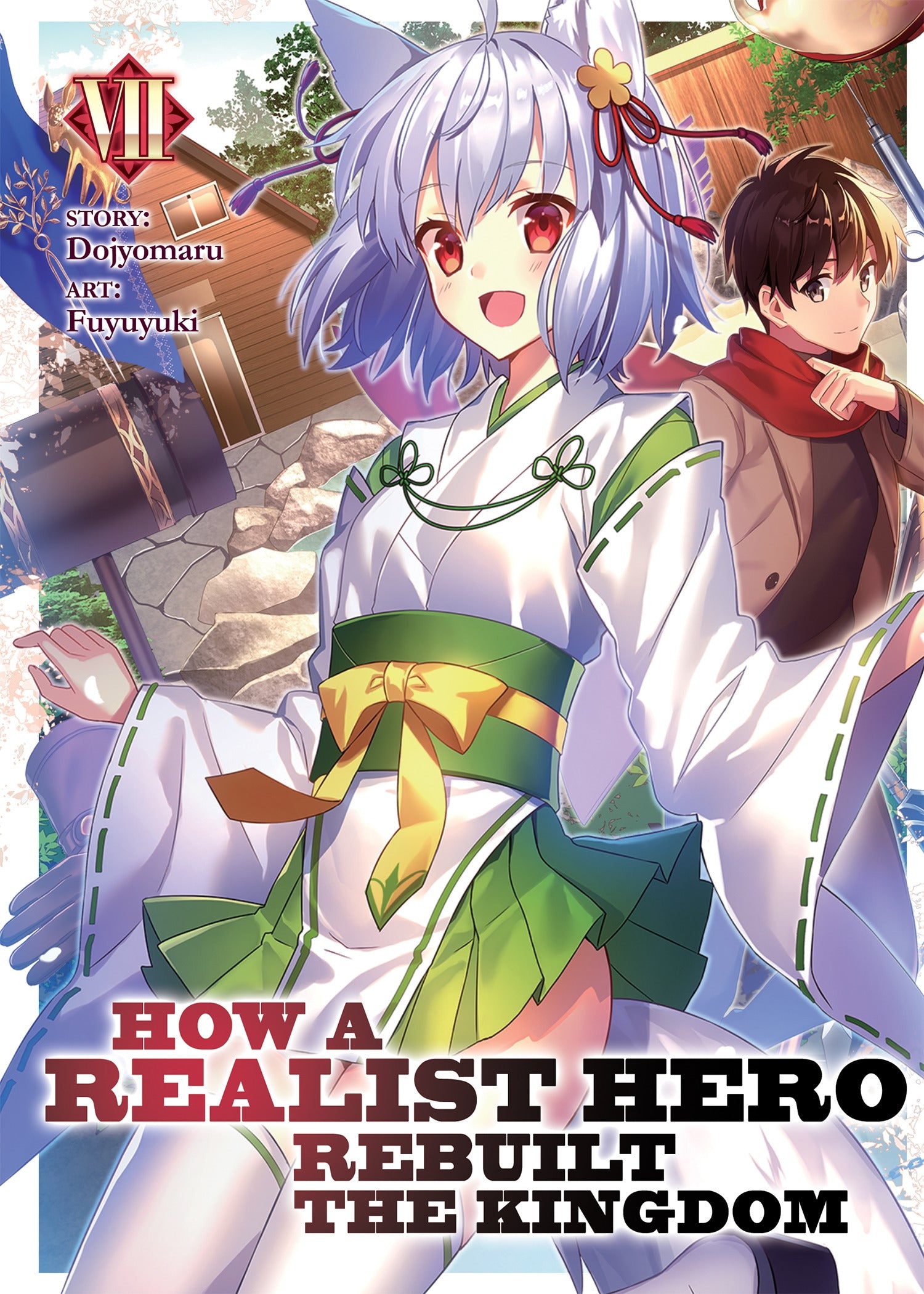 How a Realist Hero Rebuilt the Kingdom (Light Novel) Vol.7