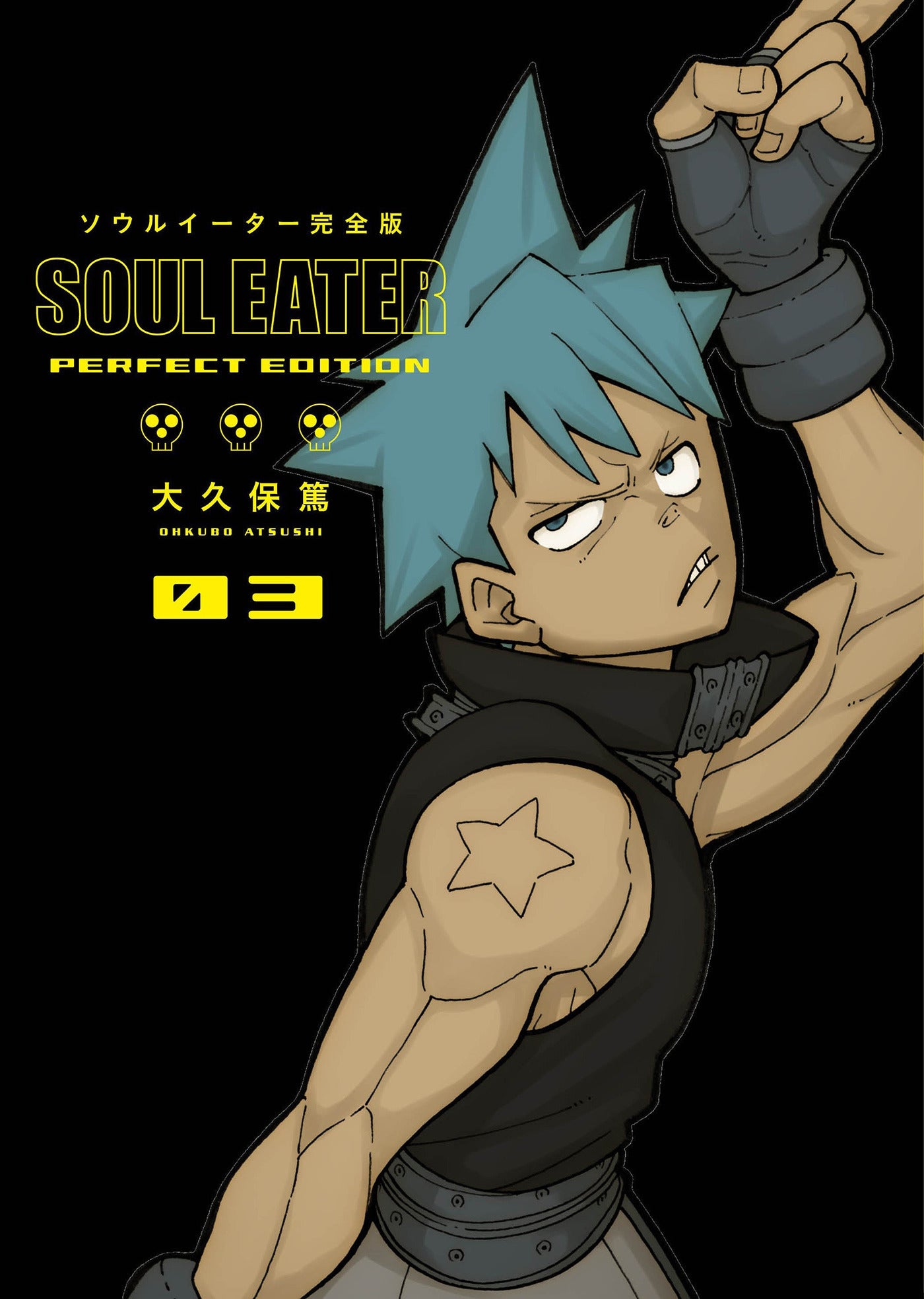 Soul Eater: The Perfect Edition, Vol. 3