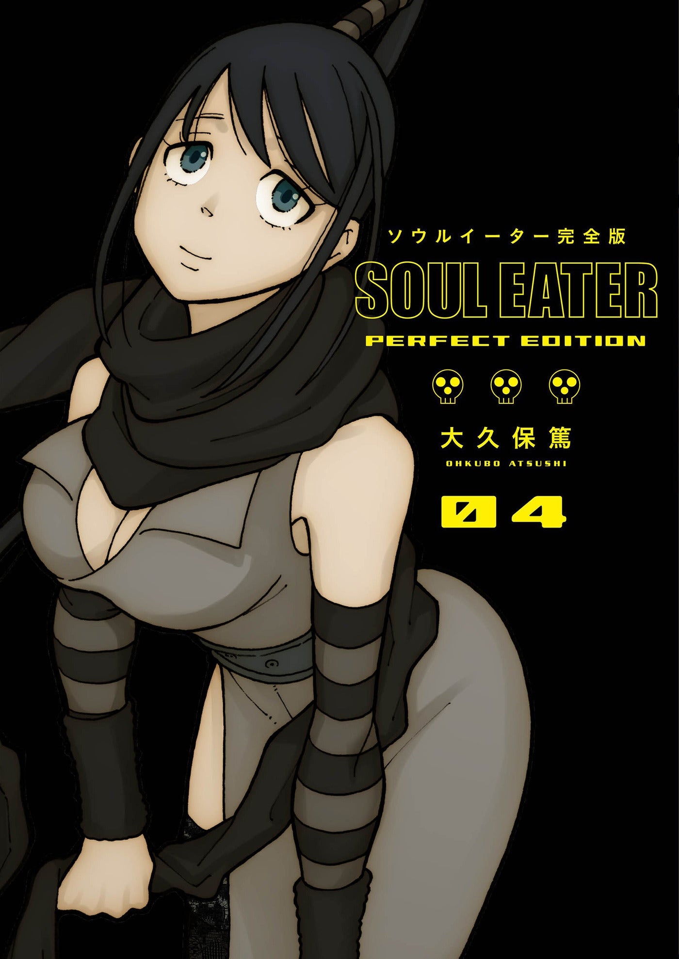 Soul Eater: The Perfect Edition, Vol. 4