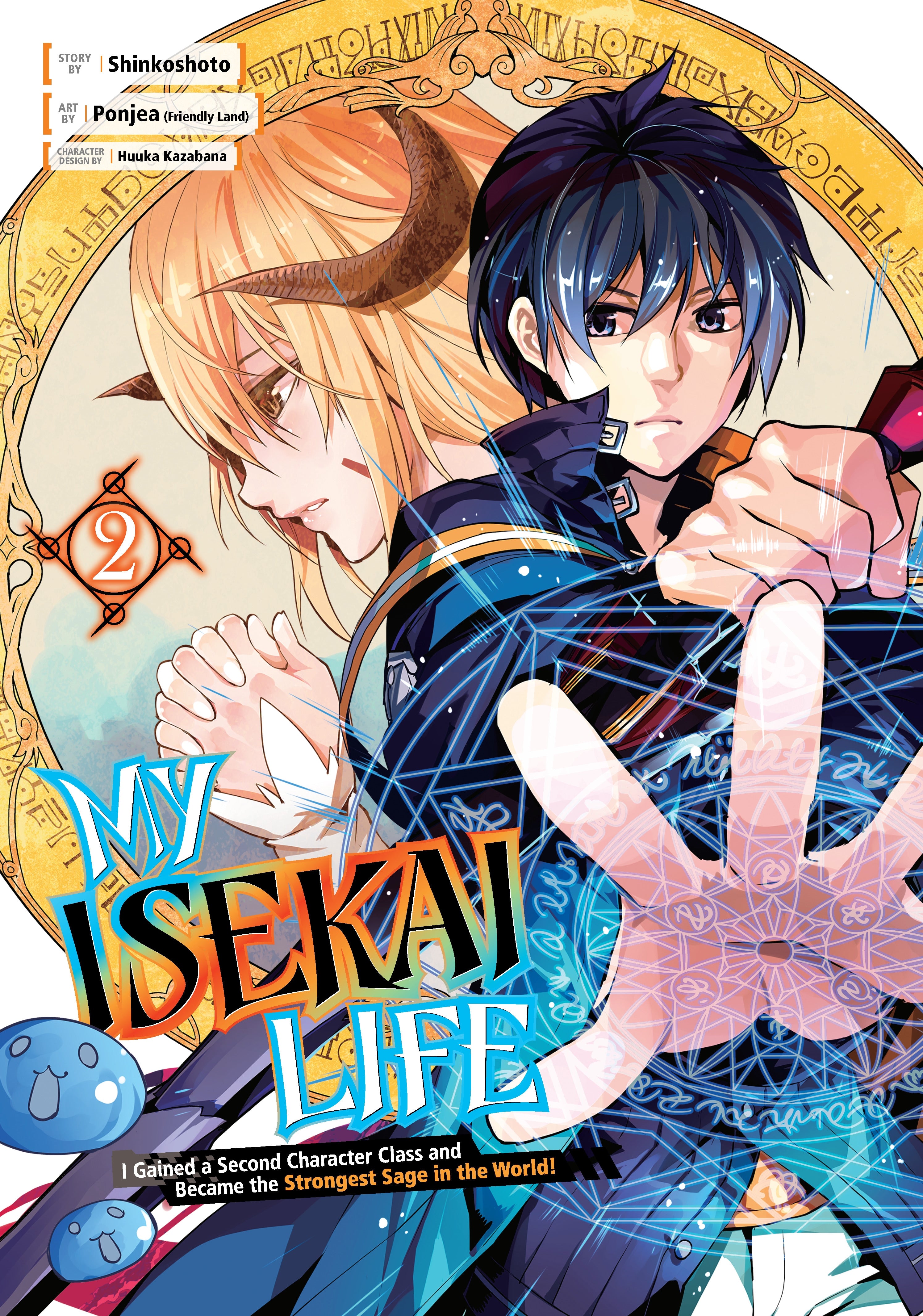 My Isekai Life - I Gained a Second Character Class and Became the Strongest Sage in the World! Vol. 2