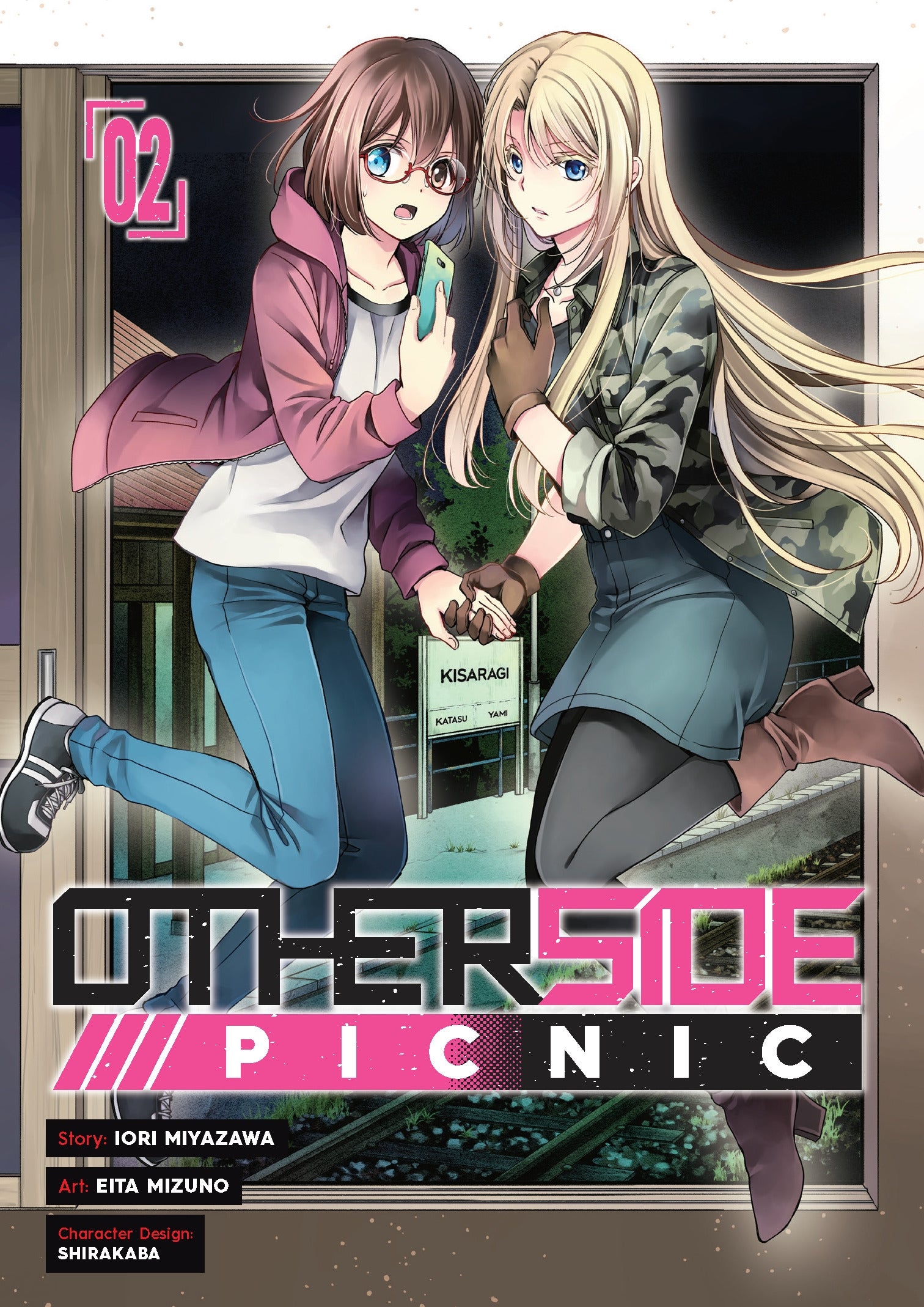 Otherside Picnic - Vol. 02 (Manga)