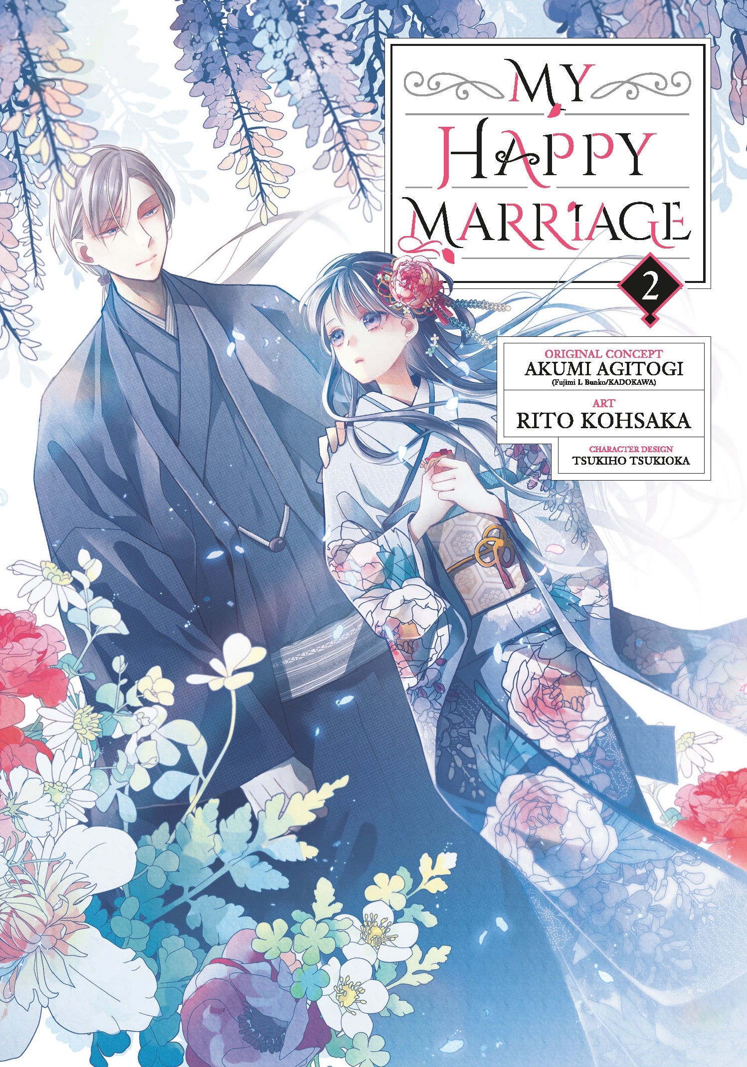 My Happy Marriage (Manga) Vol. 2