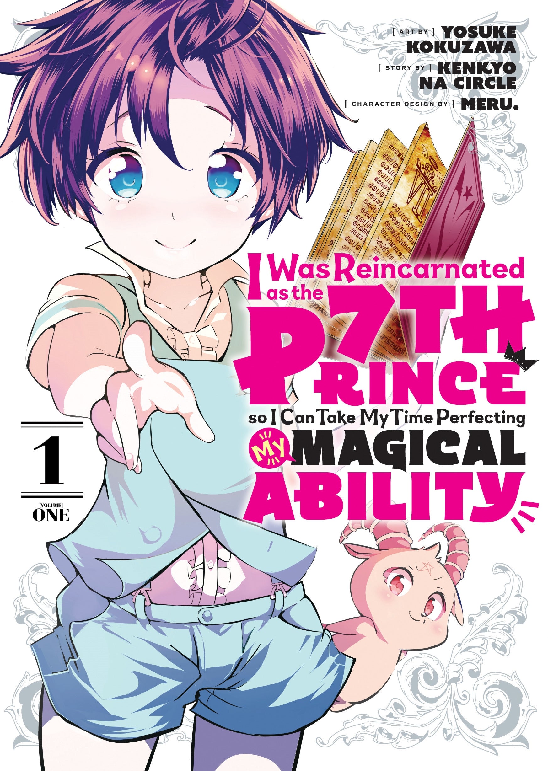I Was Reincarnated as the 7th Prince so I Can Take My Time Perfecting My Magical Ability, Vol. 1