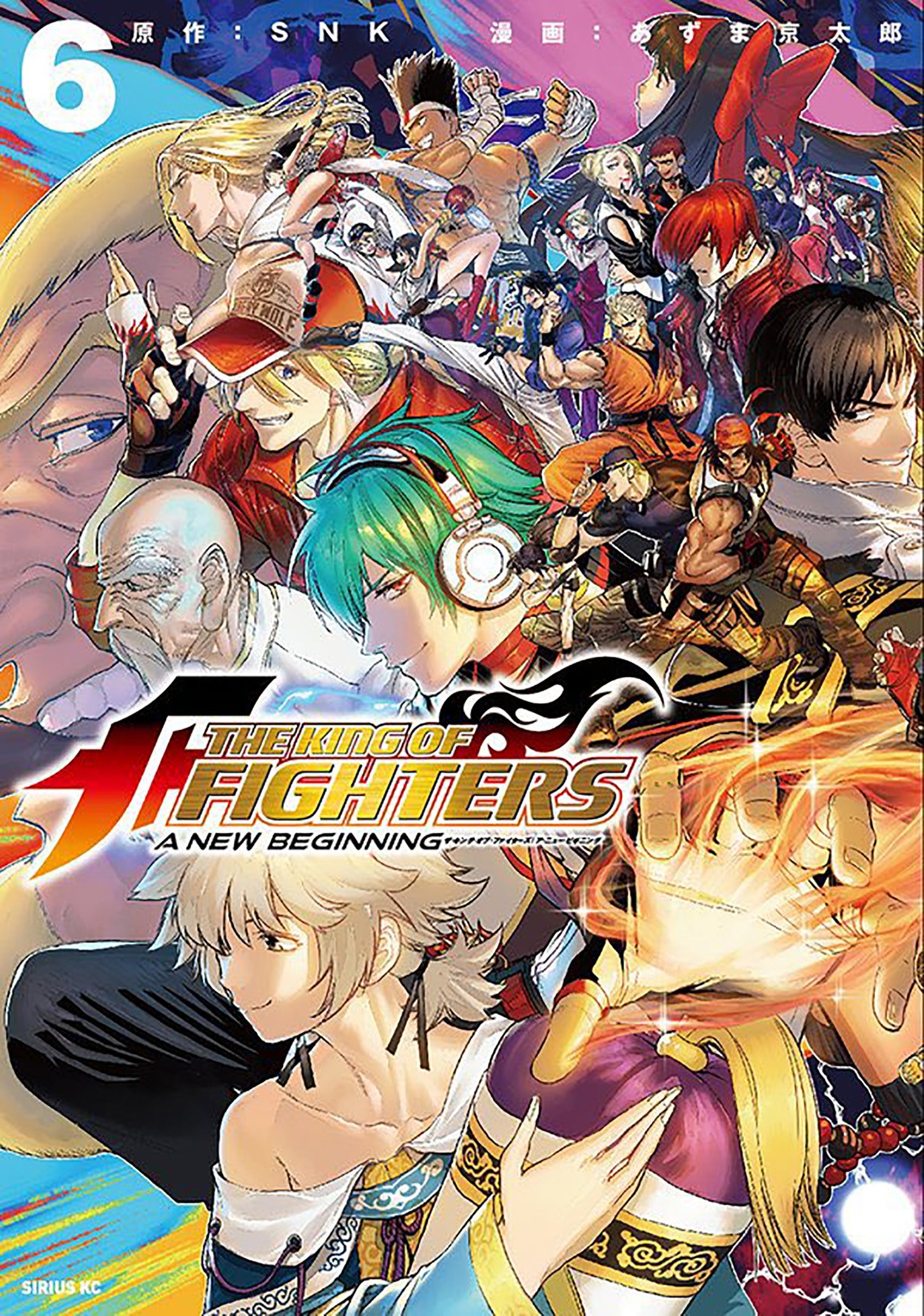 The King of Fighters A New Beginning Vol. 6