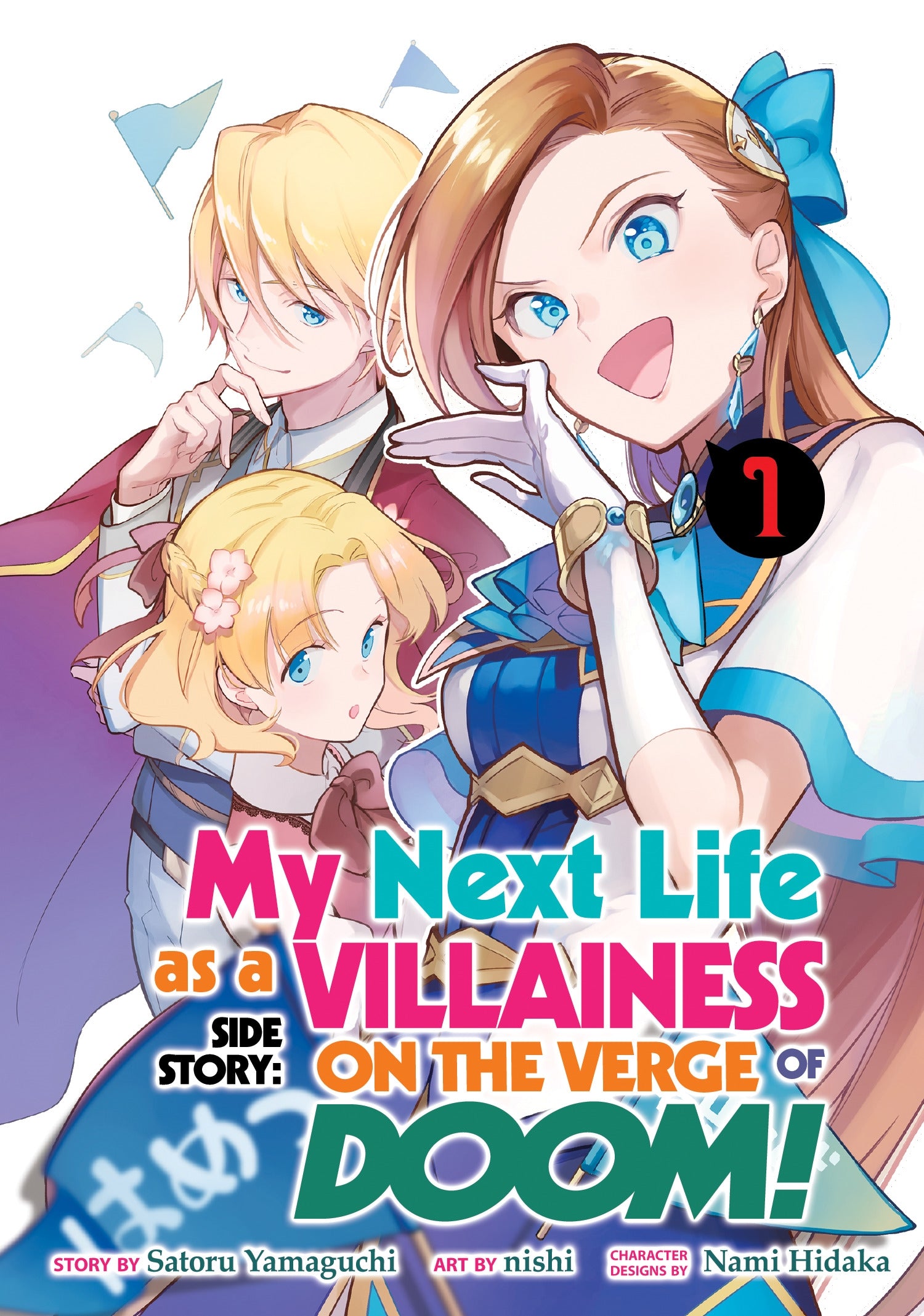 My Next Life as a Villainess Side Story On the Verge of Doom! (Manga) Vol. 1