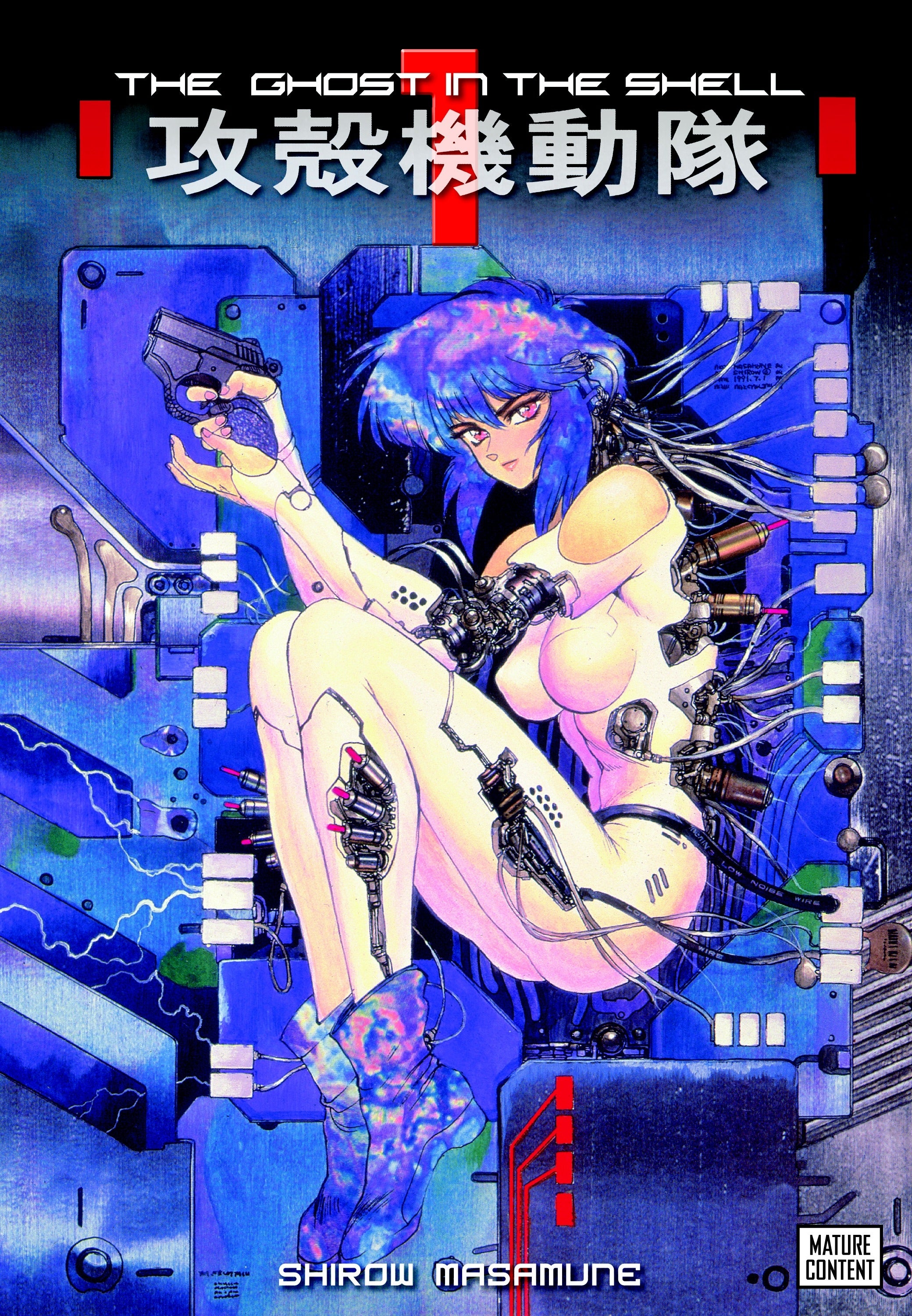 Ghost In The Shell Vol. 1