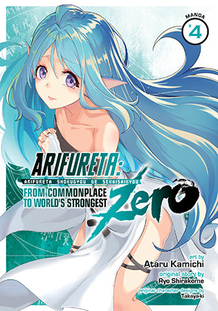 Arifureta from Commonplace to World's Strongest Zero (Manga) 4