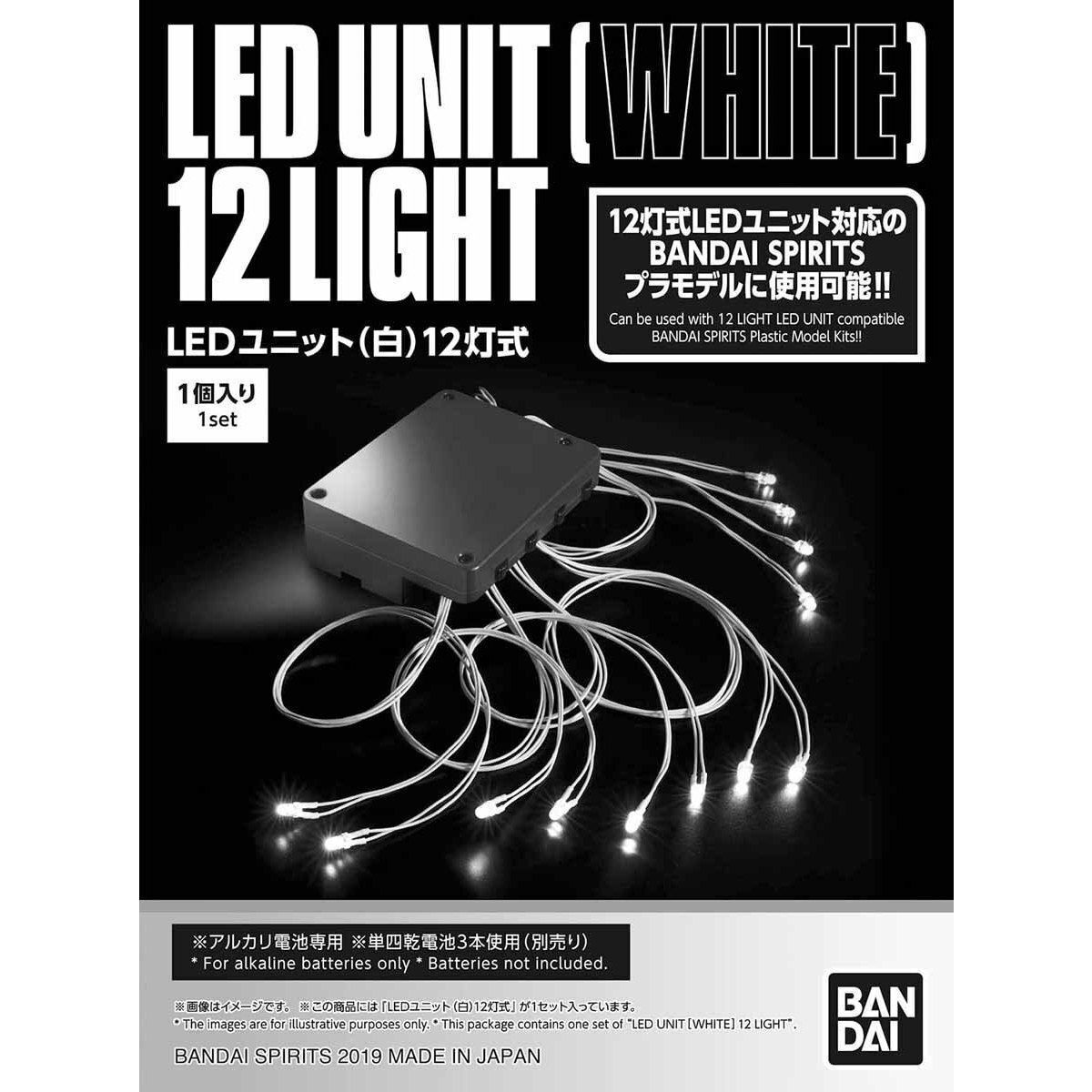LED Unit (White) 12-Light