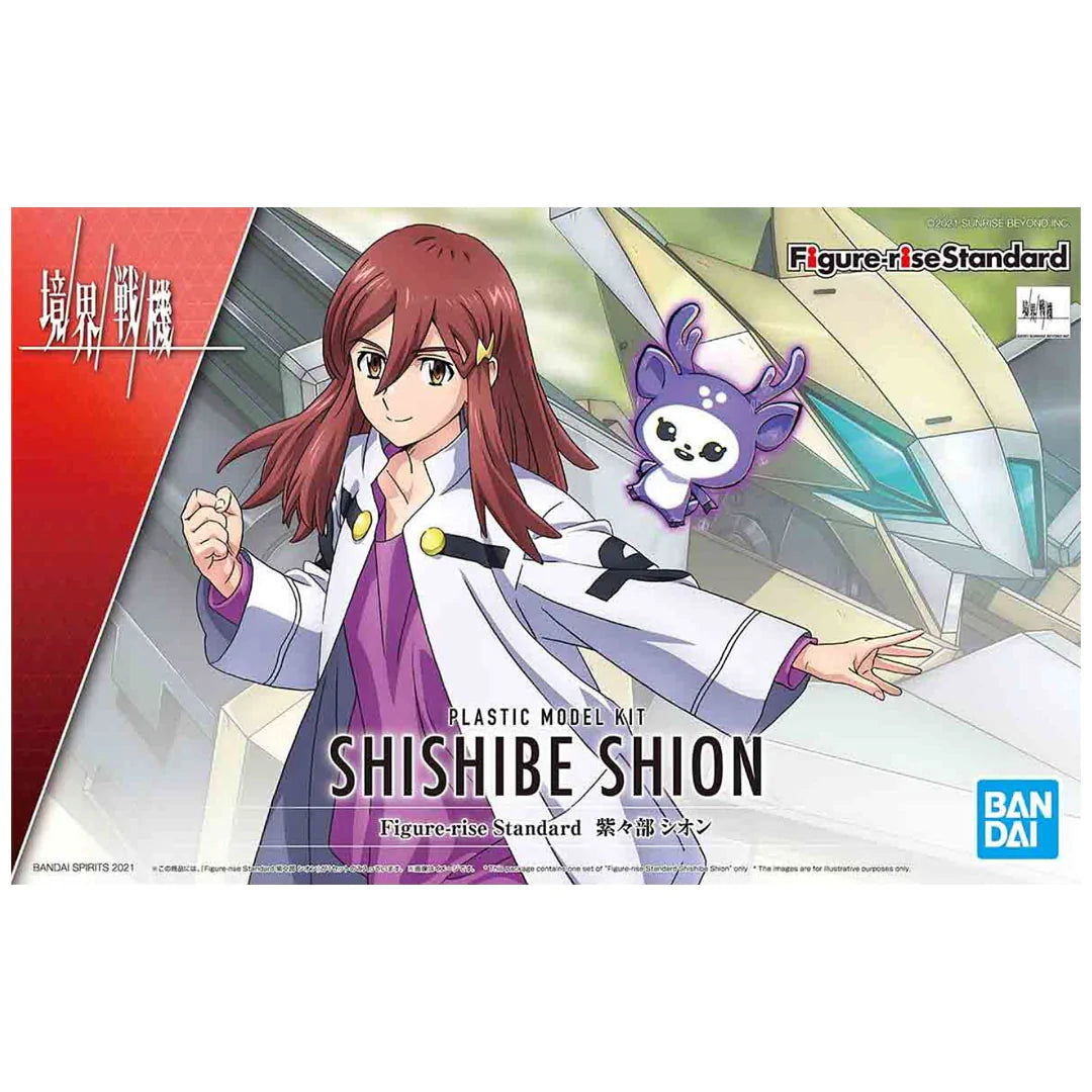 Figure-rise Standard - Shion Shishibe