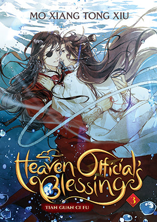 Heaven Official’s Blessing: Tian Guan Ci Fu (Novel) Vol. 3