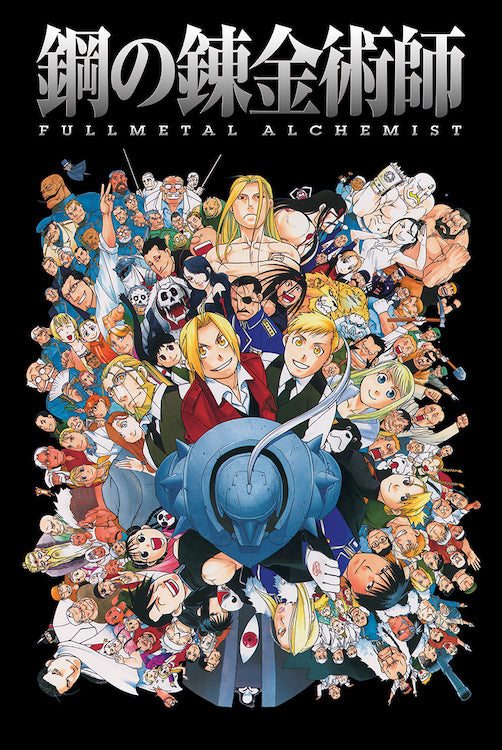 42 - Fullmetal Alchemist Character Poster