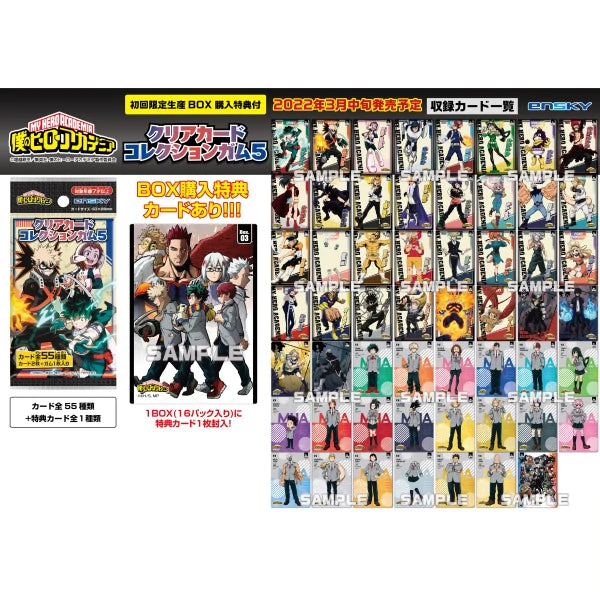 My Hero Academia - Clear Card Collection Gum 5