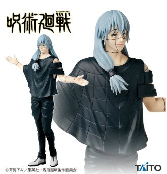 Jujutsu Kaisen – Mahito Figure