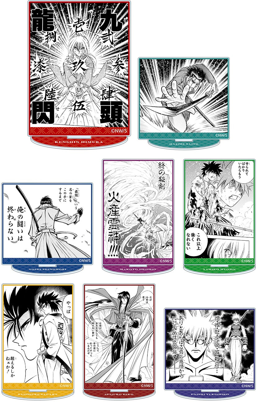 Rurouni Kenshin -Meiji Swordsman Romantic Story-: Trading Famous Scene Acrylic Stand
