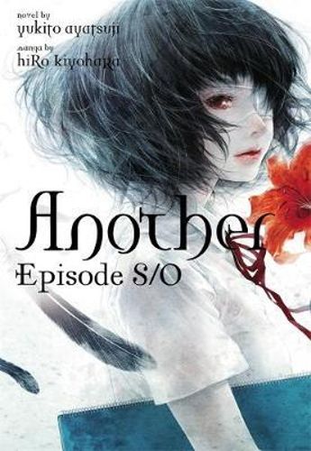 Another Episode S / 0 (light novel) - Yukito Ayatsuji
