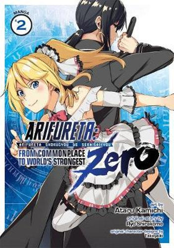 Arifureta From Commonplace to World's Strongest ZERO (Manga) Vol. 2