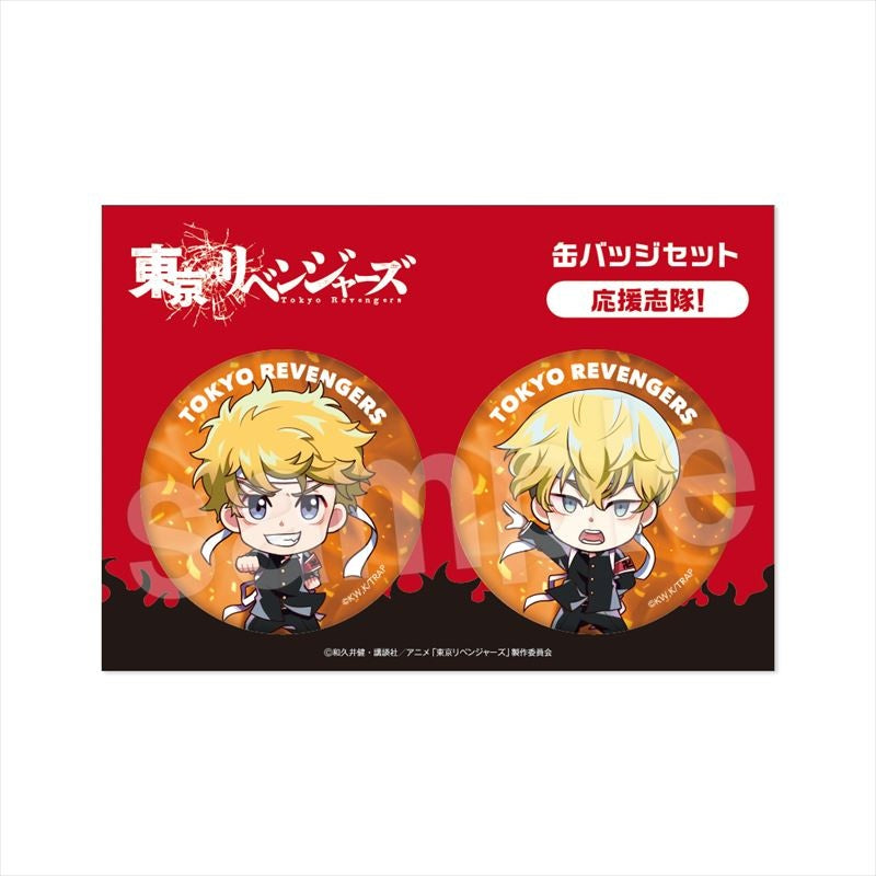 TOKYO REVENGERS: CHARACTER BADGE SET (SUPPORTING SHITAI!) TAKEMICHI, CHIFUYU