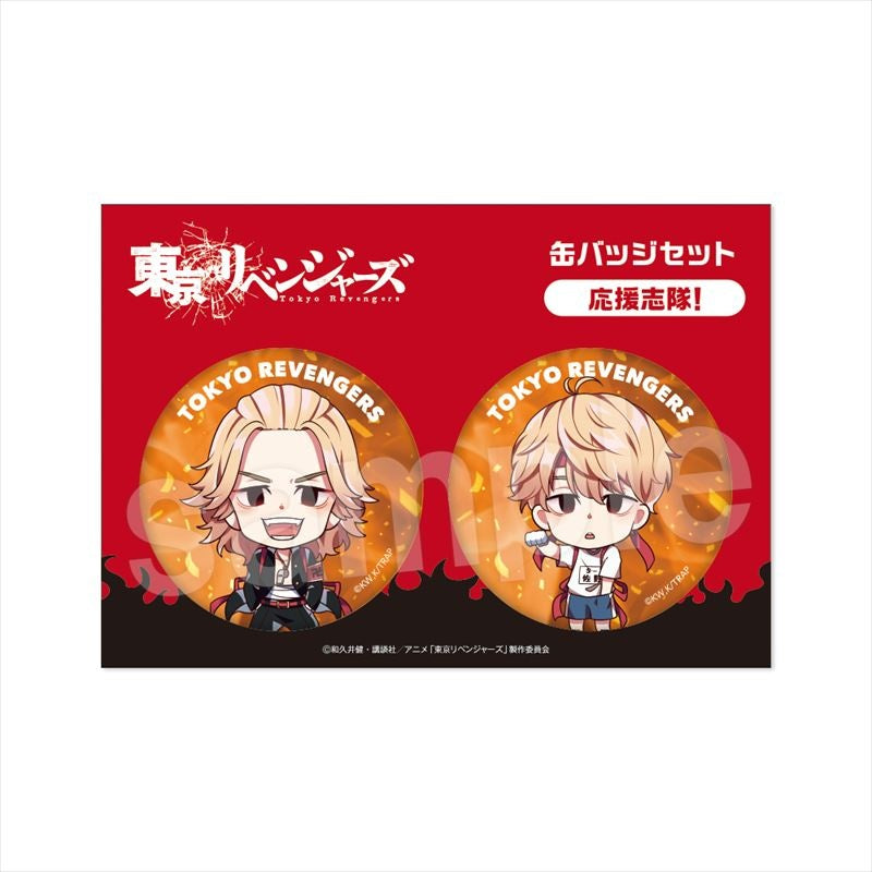 TOKYO REVENGERS: CHARACTER BADGE SET (SUPPORTING SHITAI!) MIKEY, MIKEY (7 YEAR OLD VER.)