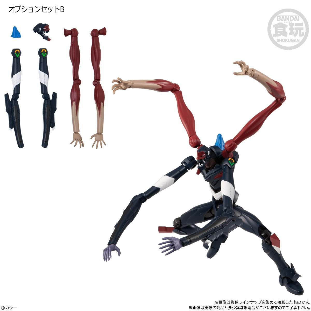 EVANGELION - NEW THEATRICAL EDITION EVA-FRAME 04 W/O GUM