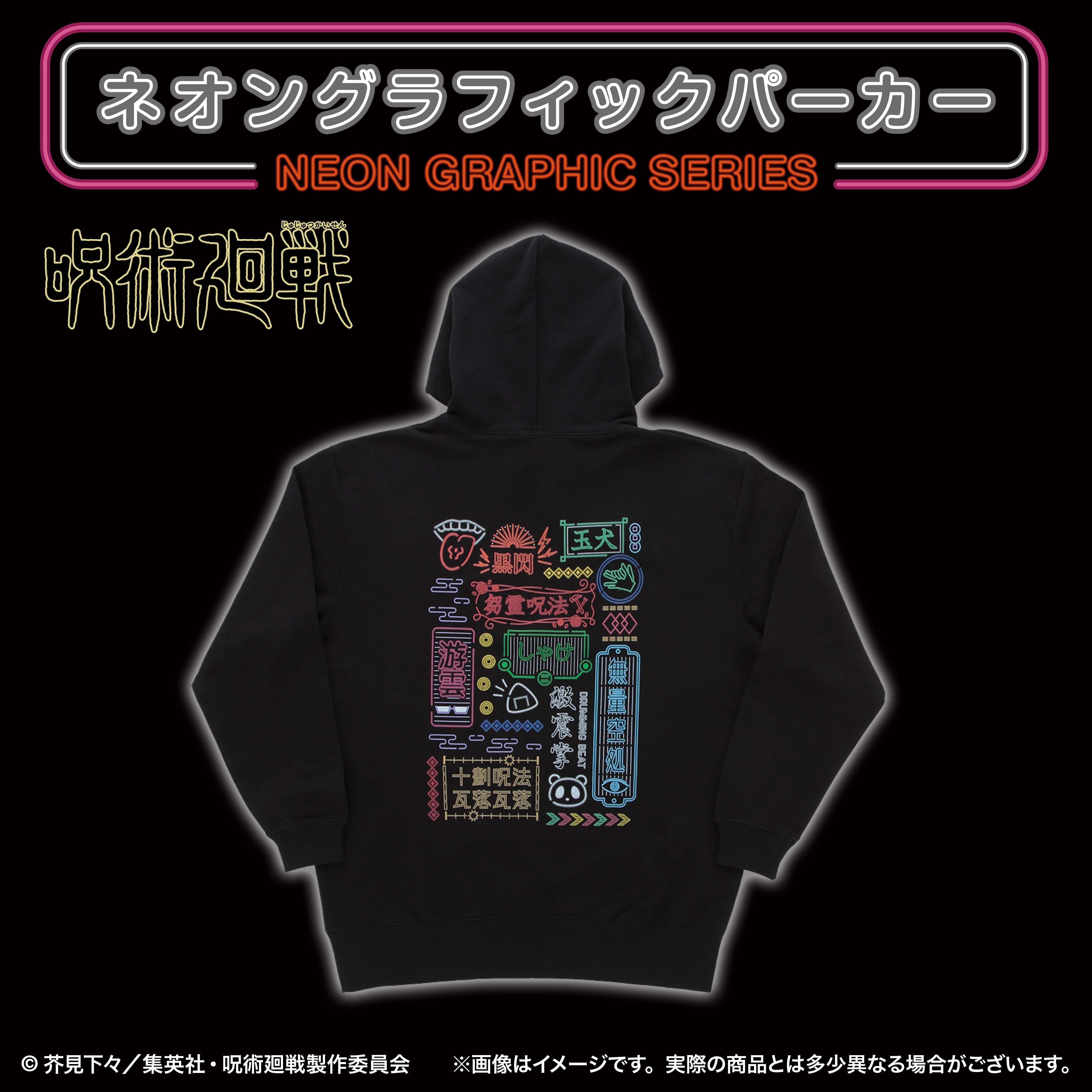 JUJUTSU KAISEN: NEON GRAPHIC HOODIE - XXL