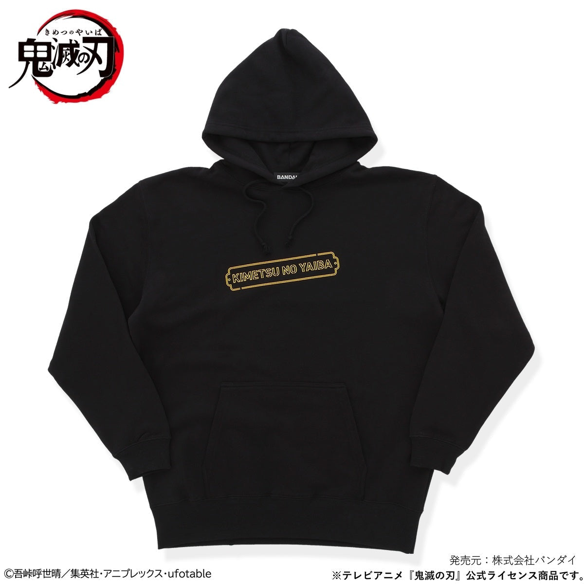 DEMON SLAYER: KIMETSU NO YAIBA: NEON GRAPHIC HOODIE YUKAKU EDITION - XXL