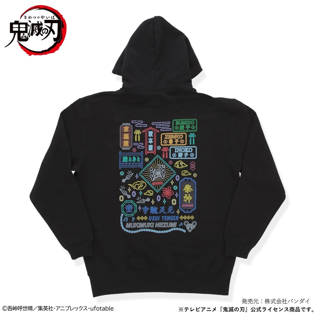 DEMON SLAYER: KIMETSU NO YAIBA: NEON GRAPHIC HOODIE YUKAKU EDITION - XXL