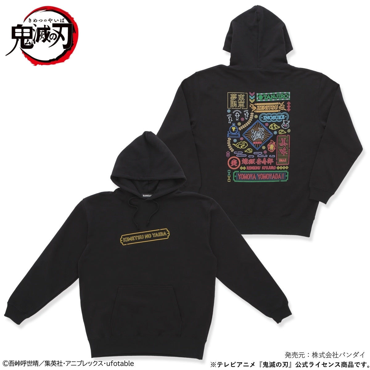 DEMON SLAYER: KIMETSU NO YAIBA: NEON GRAPHIC HOODIE MUGEN TRAIN EDITION - SMALL