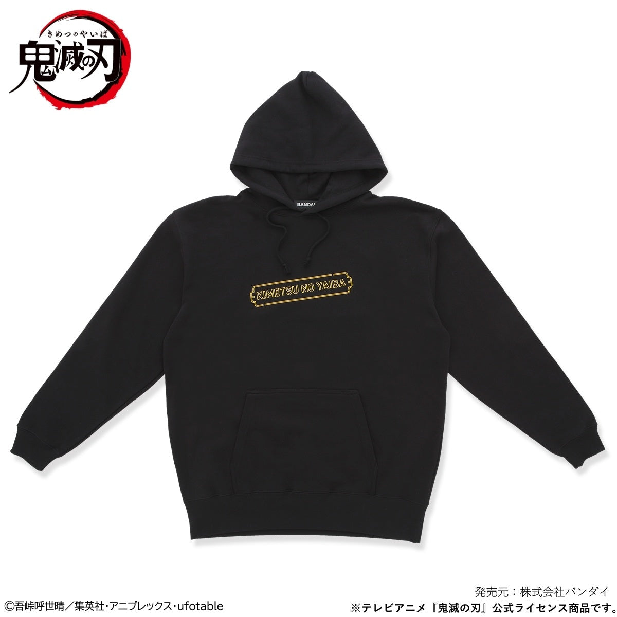 DEMON SLAYER: KIMETSU NO YAIBA: NEON GRAPHIC HOODIE MUGEN TRAIN EDITION - LARGE