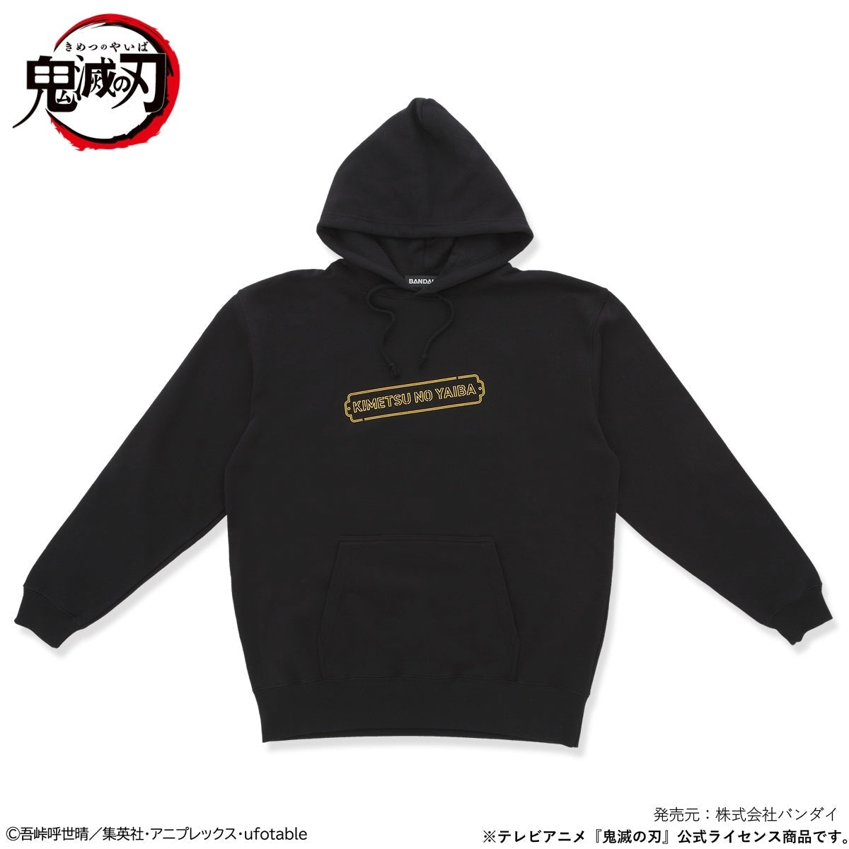 DEMON SLAYER: KIMETSU NO YAIBA: NEON GRAPHIC HOODIE MUGEN TRAIN EDITION - XXL