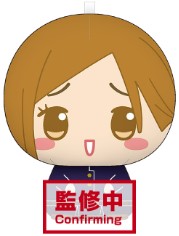 JUJUTSU KAISEN - ROUND PLUSH VOL.2