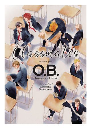 Classmates: O.B Vol. 5