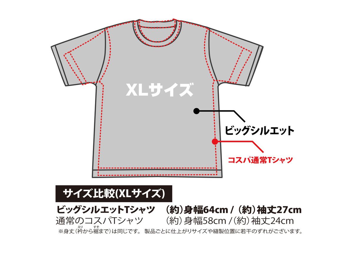 DATE A LIVE IV: KURUMI TOKISAKI BIG SILHOUETTE T-SHIRT BLACK - XL