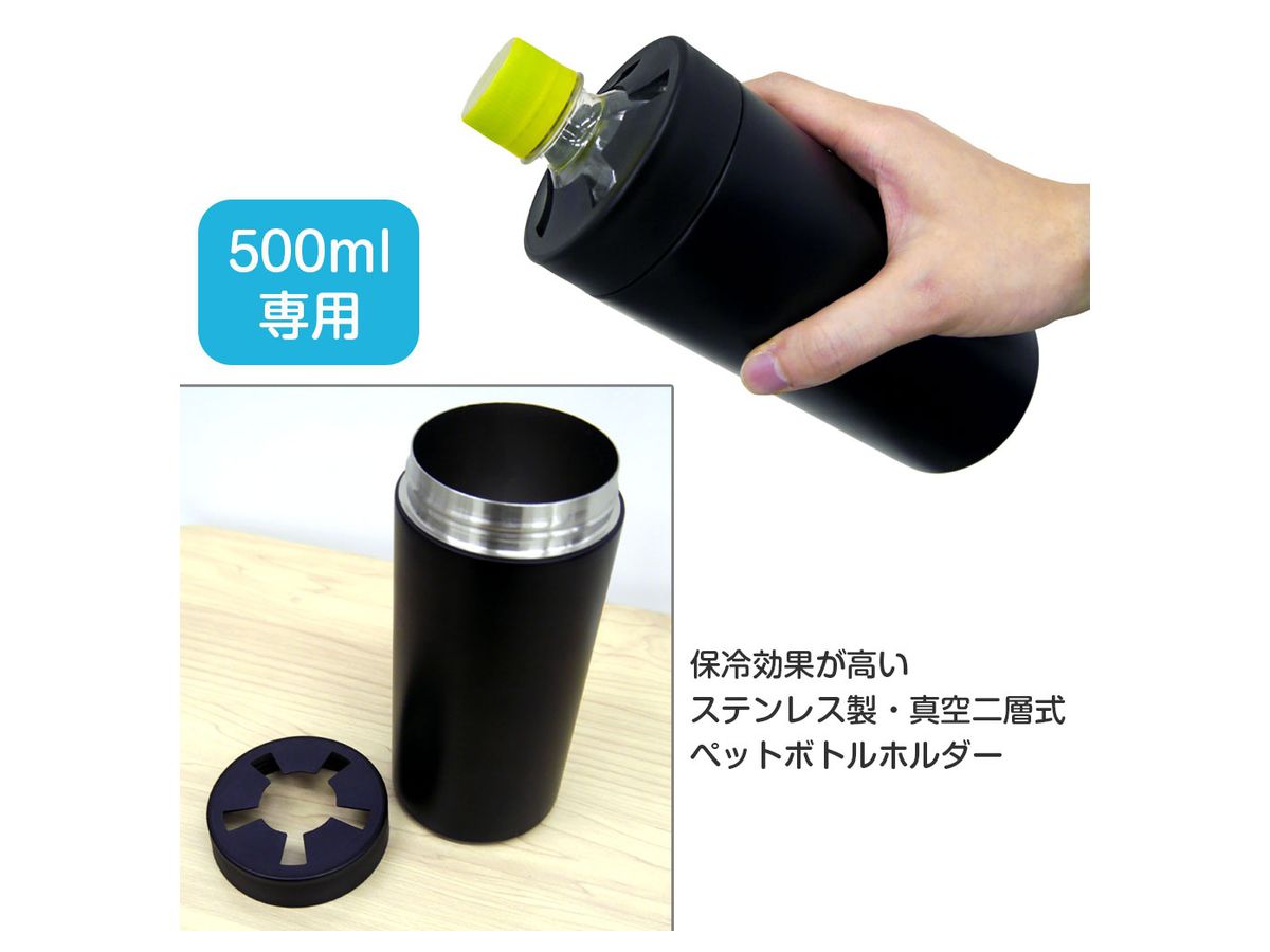 DEMON SLAYER: KIMETSU NO YAIBA: DEMON SLAYER CORPS COLD PET BOTTLE HOLDER