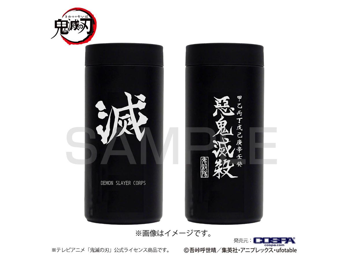 DEMON SLAYER: KIMETSU NO YAIBA: DEMON SLAYER CORPS COLD PET BOTTLE HOLDER