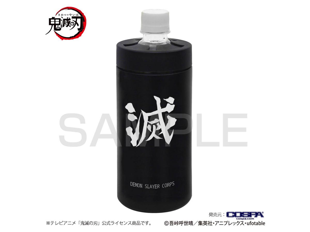 DEMON SLAYER: KIMETSU NO YAIBA: DEMON SLAYER CORPS COLD PET BOTTLE HOLDER